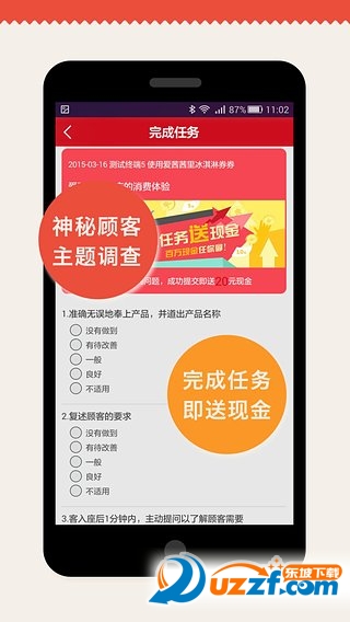 哆唻咪购物app下载|女生节的专属购物软件(哆