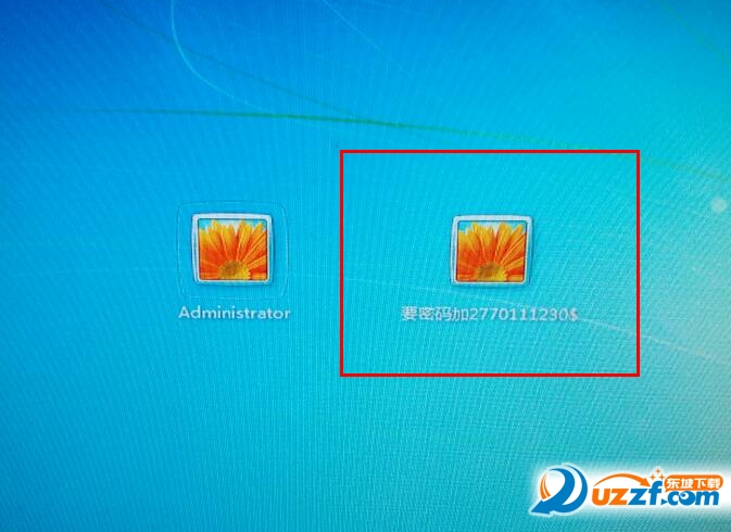 电脑锁机破解教程|电脑锁机破解工具免费版-东坡下载