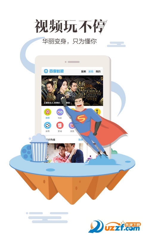 百度浏览器2016官方下载手机版|百度浏览器抢