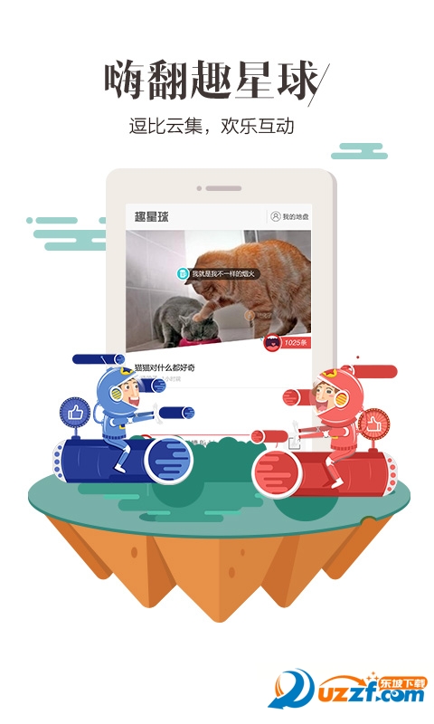 百度浏览器2016官方下载手机版|百度浏览器抢