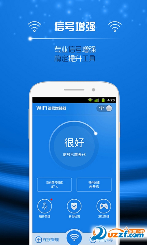 wifi信号增强器手机版官方下载安装2016|Wifi信