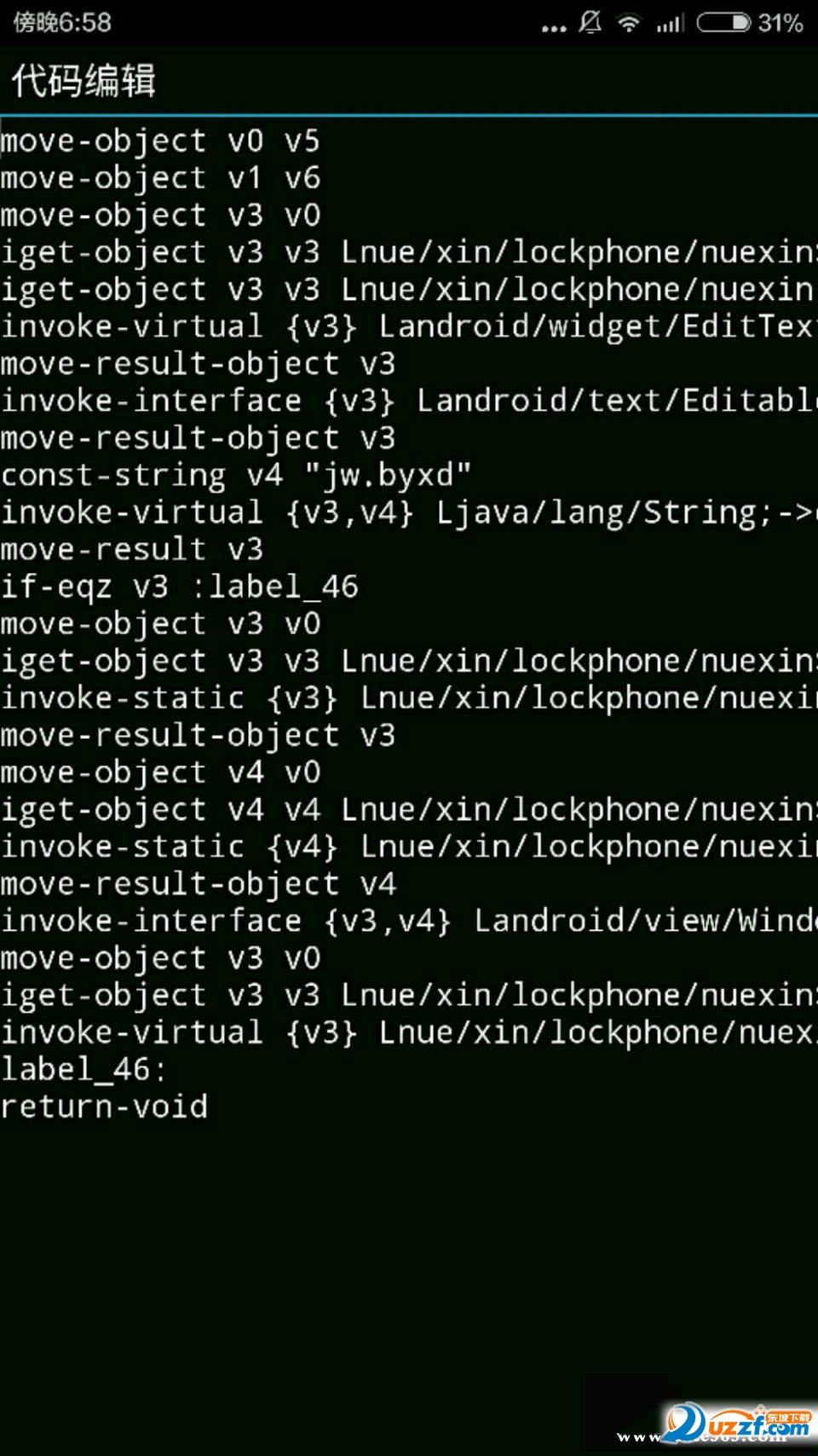 软件积分修改器|懒人积分破解器1.1.1 安卓免费