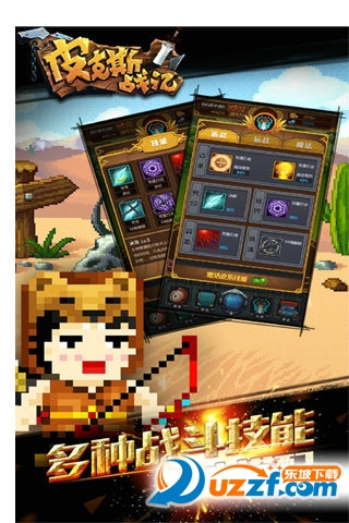 皮克斯战记九游版|皮克斯战记内购破解版最新