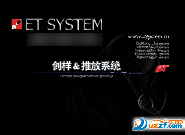 布易ET服装打版排版软件好不好_布易ET服装