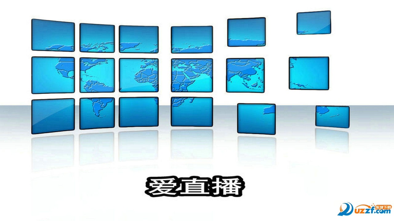 爱直播电视直播|电视直播点播(爱直播)2.25 高清