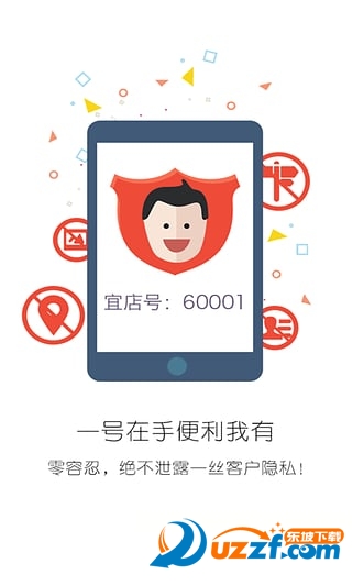 流量咪破解版下载|流量咪(免费流量天天领)1.2