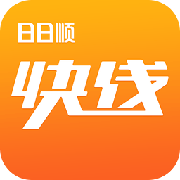 日日顺快线司机版下载|海尔日日顺物流司机端