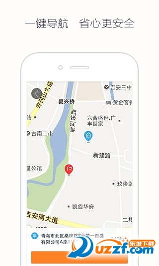 日日顺快线司机版下载|海尔日日顺物流司机端