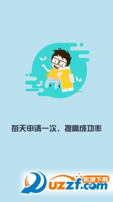 北京银行消费贷款app下载|消费贷款app1.0安卓