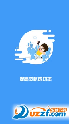 北京银行消费贷款app下载|消费贷款app1.0安卓