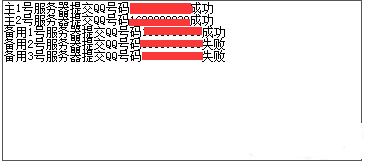 阿峰一键拉圈圈无需小号版【秒拉99+】1.0.0 