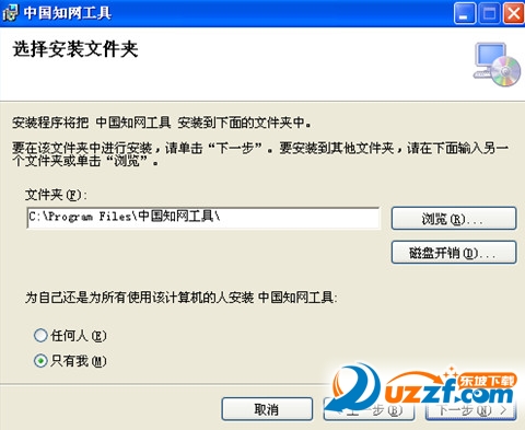 中国知网免费入口登入工具