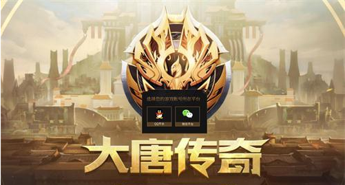 王者荣耀皮肤修改器|王者荣耀皮肤盒子辅助1.1