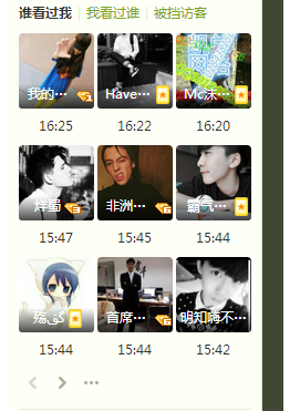 刷qq空间人气说说点赞软件2016