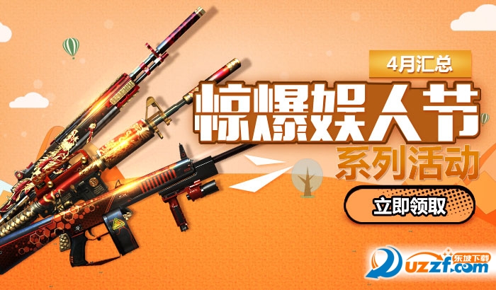 cf 3.7.9游戏升级补丁最新下载|cf(穿越火线)v3.7