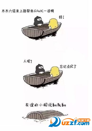翻船体大赛漫画制作软件|翻船体漫画图片制作