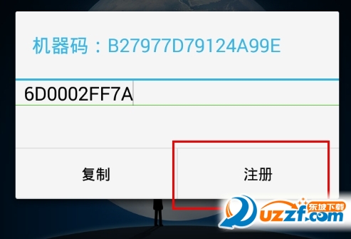 爱转精灵三开注册机破解版下载|爱转精灵三k注