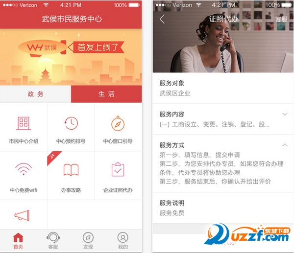 2016317104350431530_600_0 (1).jpg