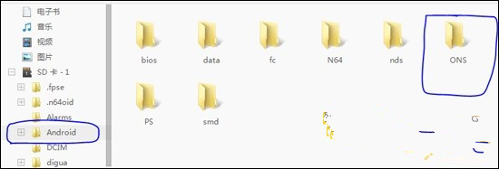 ons模拟器安卓版下载|ons模拟器安卓版5.0免费