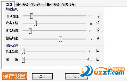 热血战歌页游辅助脚本|热血战歌攻沙辅助(岳云