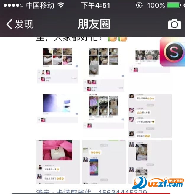 苹果一键转发朋友圈的软件下载|李晨朋友圈一