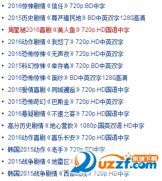 6v电影网在线观看|6v电影网手机版下载官方网