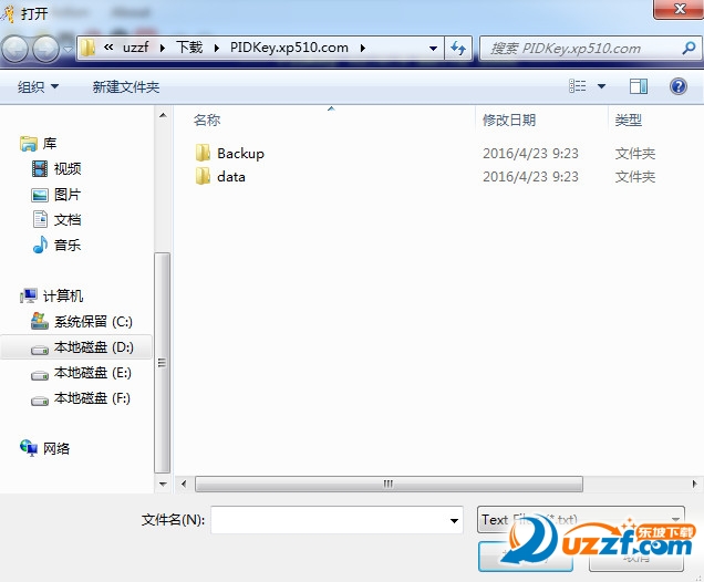 win10专业版产品密钥激活工具
