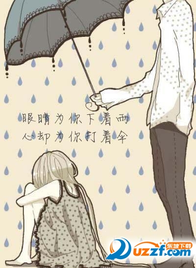 泰戈尔语录伤感图片一键生成软件|泰戈尔语录