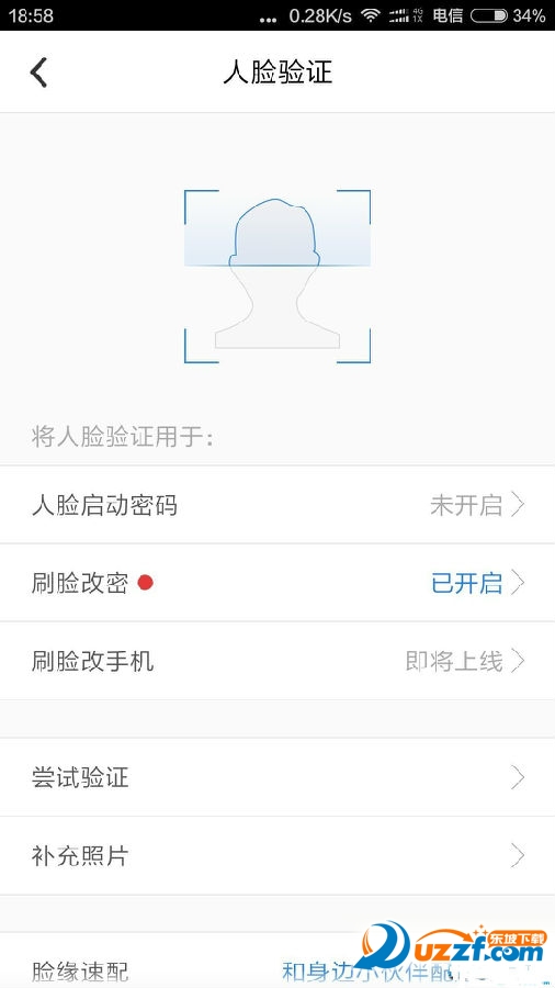 qq安全中心内测电脑版官方下载|QQ安全中心内