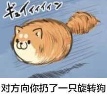 一言不合就扔狗段子漫画制作软件|一言不合就