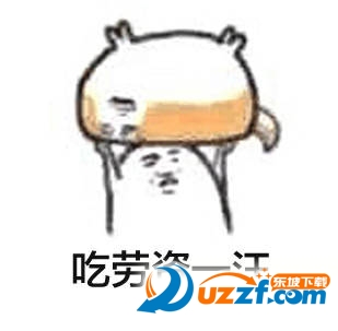 一言不合就扔狗段子漫画制作软件|一言不合就