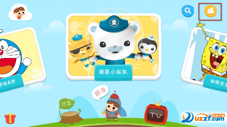 小小优酷下载|小小优酷电脑版1.0.0 官网最新P