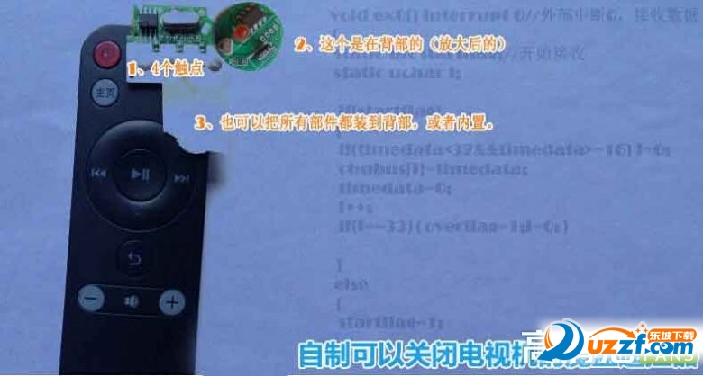 天猫魔盒怎么关电视机 天猫魔盒遥控安装学习