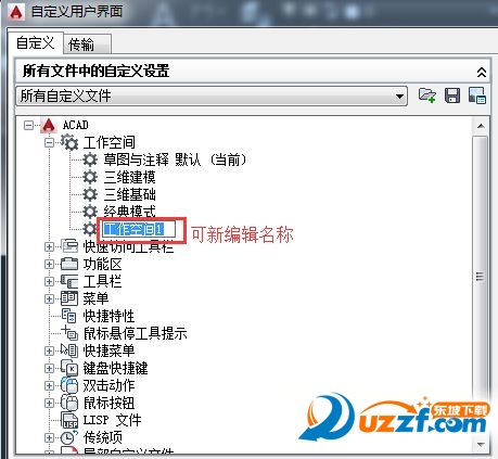 CAD2015 64位破解版免费下载|AutoCAD2015
