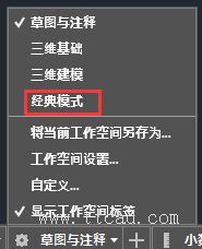 CAD2015 64位破解版免费下载|AutoCAD2015