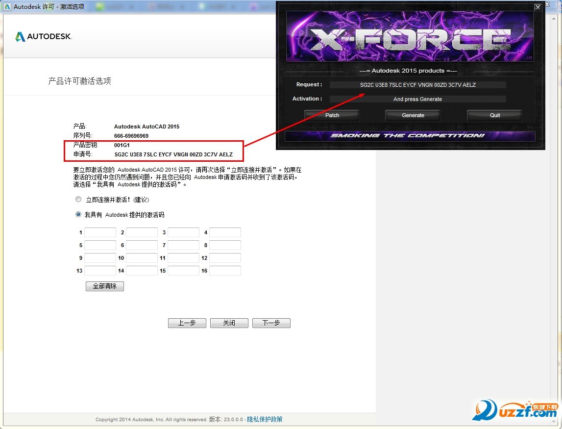 cad 2015官方免费下载|AutoCAD 2015简体中文