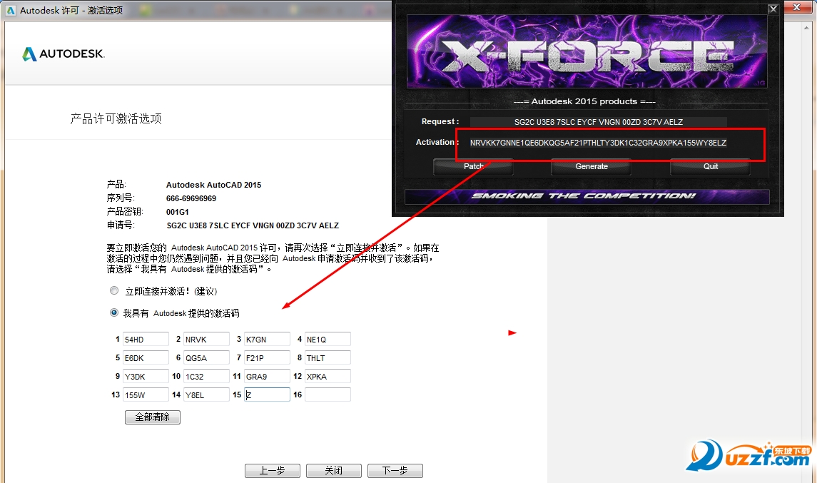 cad 2015官方免费下载|AutoCAD 2015简体中文