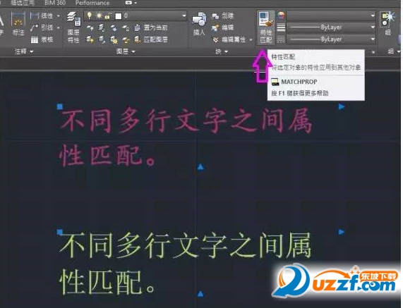 CAD2016破解版下载 免费中文版|AutoCAD20