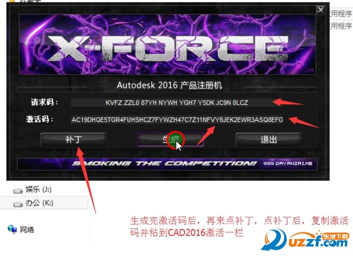 CAD2016破解版下载 免费中文版|AutoCAD20