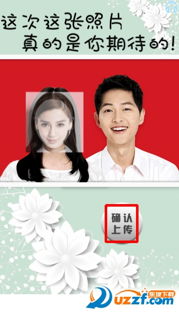 宋仲基结婚照片PS|宋仲基结婚照片生成器1.0 