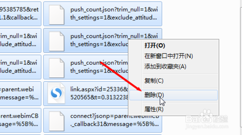 微博秒拍视频下载软件|吾爱版微博\/秒拍\/微录客