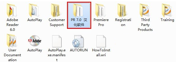 Premiere 7.0中文版免费下载|Adobe Premiere
