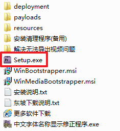 PS CS4中文破解版免费下载|Adobe Premiere
