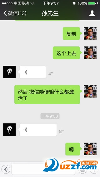 苹果一键转发朋友圈的软件下载|李晨朋友圈一