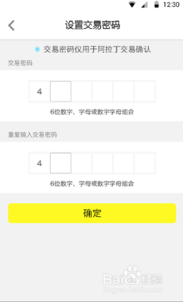 魔法现金借款app|魔法现金(极速借钱平台)1.0.
