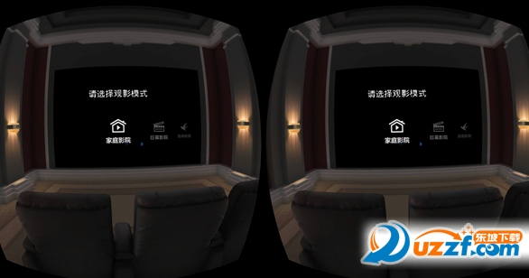 灵镜影院app|VR虚拟现实播放器(灵镜影院)1.2