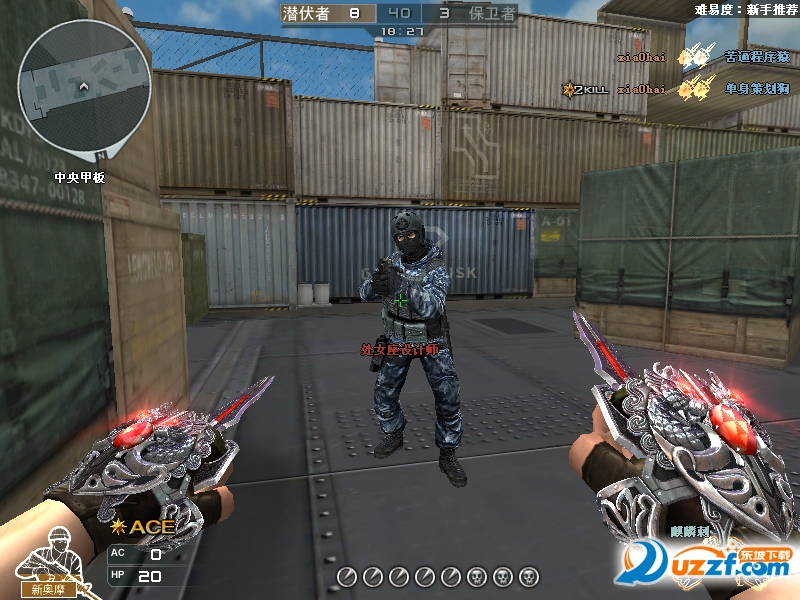 cf最新自慰刷枪软件2016|小海CF自慰刷枪软件