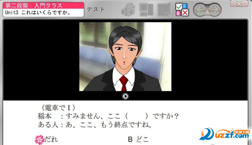 日语教程全套视频教程免费下载|价值4万元的日