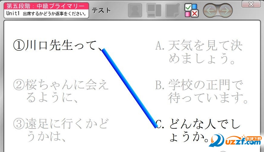 日语教程全套视频教程免费下载|价值4万元的日