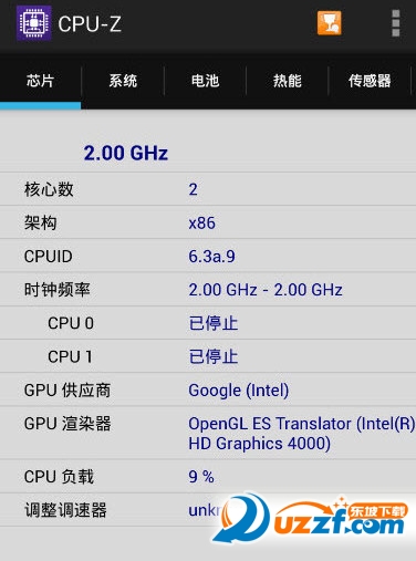 cpuz安卓汉化版|cpuz安卓版1.23 汉化破解版【